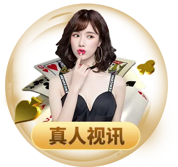 凯发体育app手机